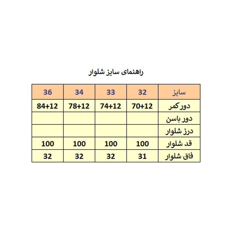 شلوار جین زنانه مدل M3447 - تصویر 4