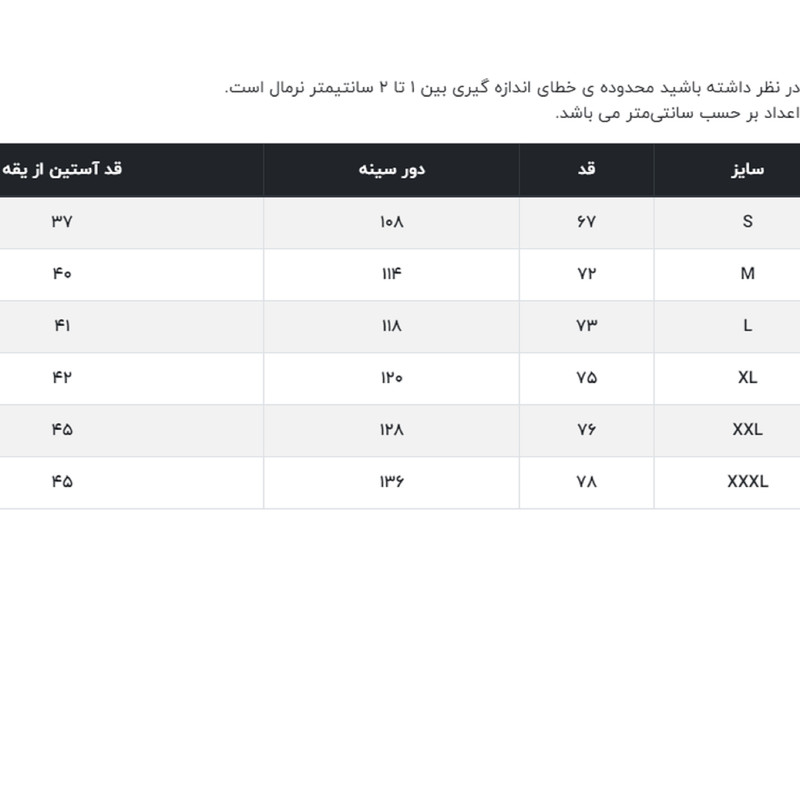تی‌شرت مردانه جوتی جینز آستین کوتاه یقه هفت مشکی مدل 1551443 - تصویر 7