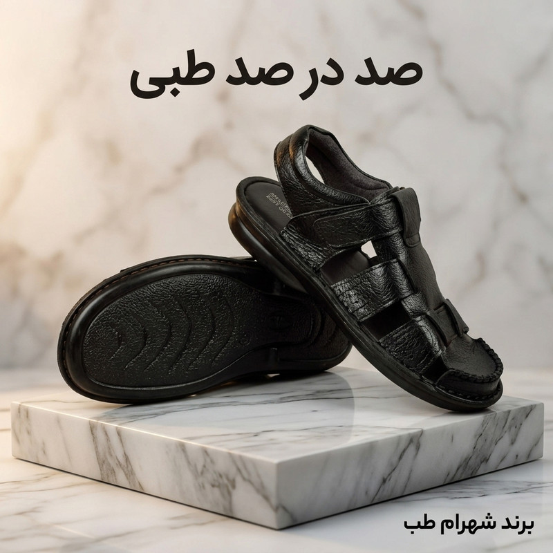 صندل مردانه شهرام طب جلو‌بسته BK.6173 طبی با ولکرو - تصویر 5