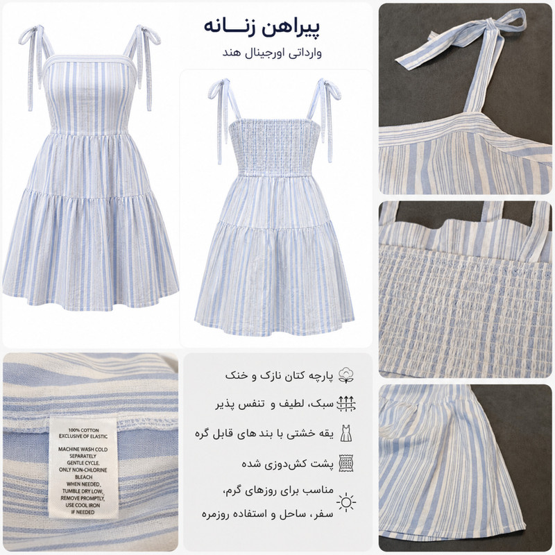پیراهن یقه دکلته زنانه مدل 4172 کتان نازک هند - تصویر 7