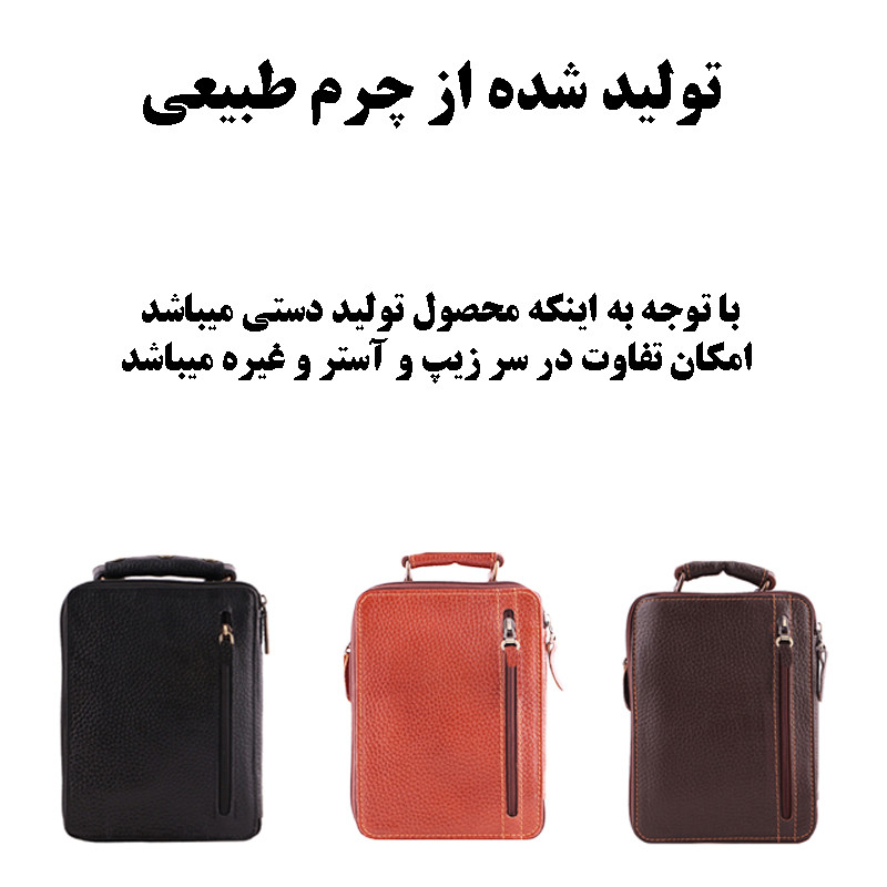 کیف رودوشی مردانه چرم طبیعی مدل ML000TR - تصویر 12