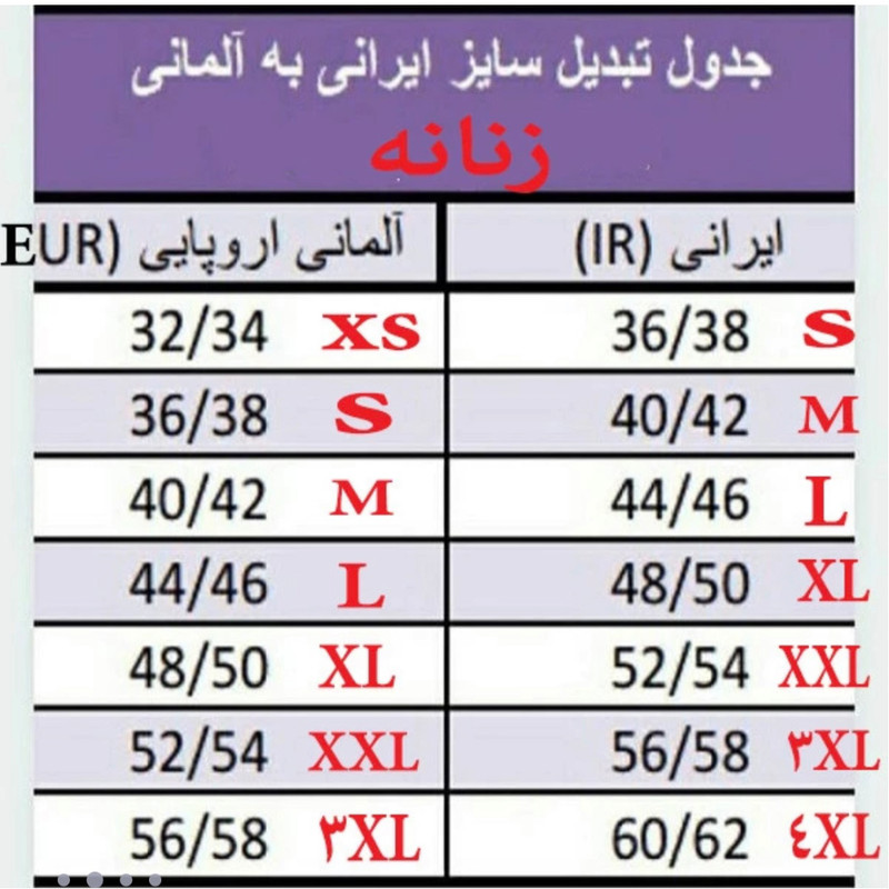 تونیک زنانه اسمارا مدل IAN 379643_2101 - تصویر 11