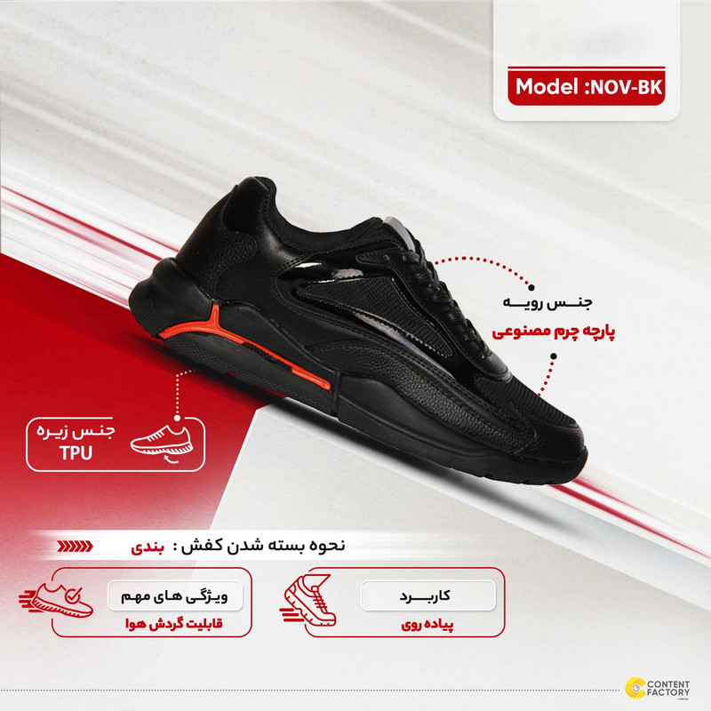 کفش پیاده روی مردانه مشکی چرم مصنوعی بنددار - تصویر 8