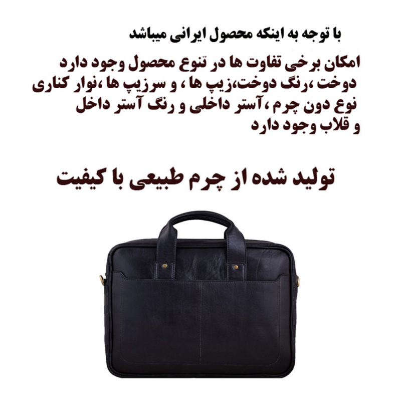 کیف اداری زنانه مدل Ta-k-095 - تصویر 20