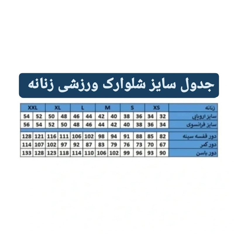 سرهمی دوچرخه سواری زنانه کرویت پرو X900 - تصویر 3
