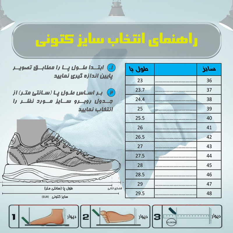 کفش پیاده‌روی مردانه ایر جوردان ۱ لو - تصویر 3