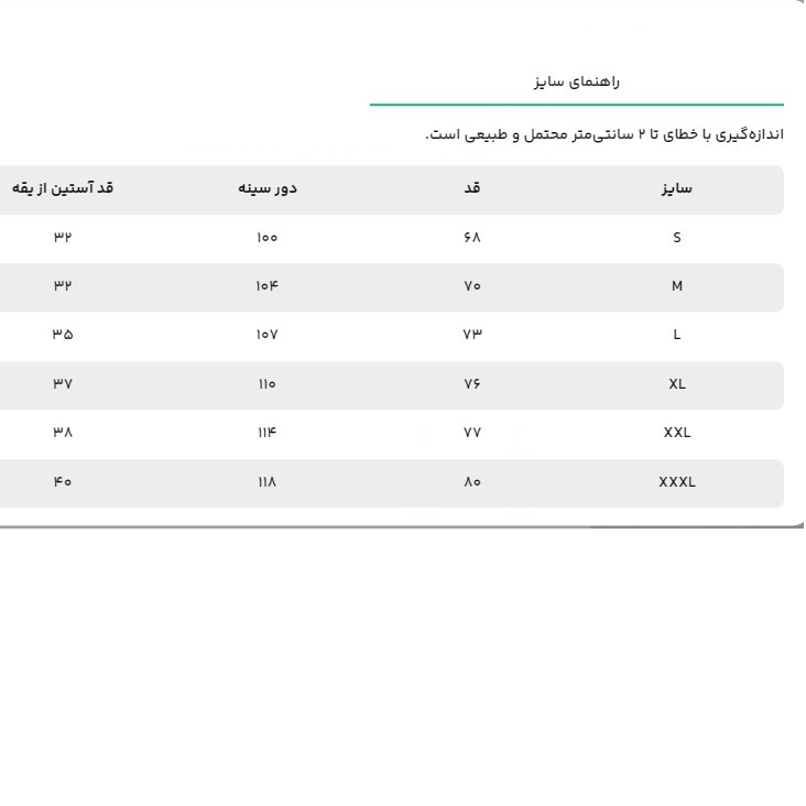 تی‌شرت مردانه جین وست بیسیک آستین کوتاه یقه کشبافت کد ۱۵۵۱۶۵۹ - تصویر 9