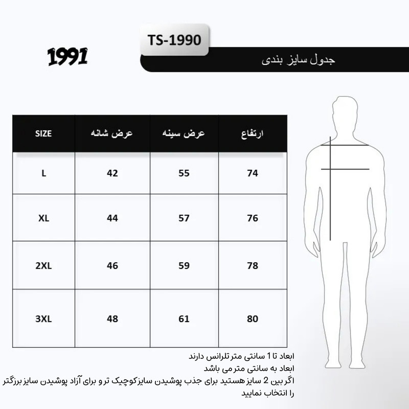 تاپ ورزشی مردانه نوزده نودیک TS1990 فلامنت سوزنی مشکی - تصویر 25