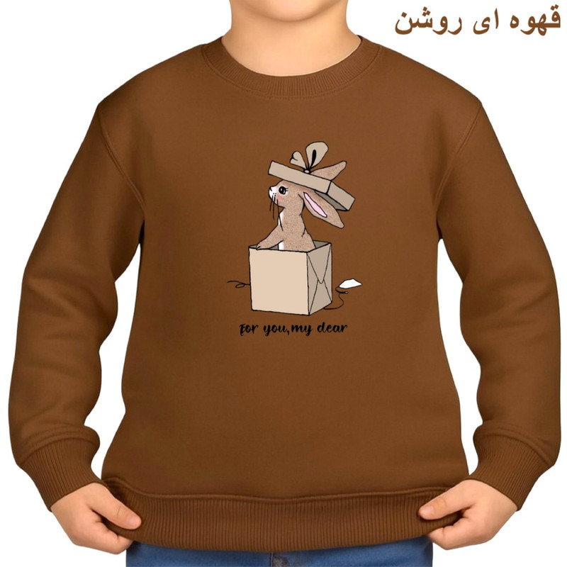 سوئشرت بچه‌گانه طرح خرگوش و کادو پنبه
