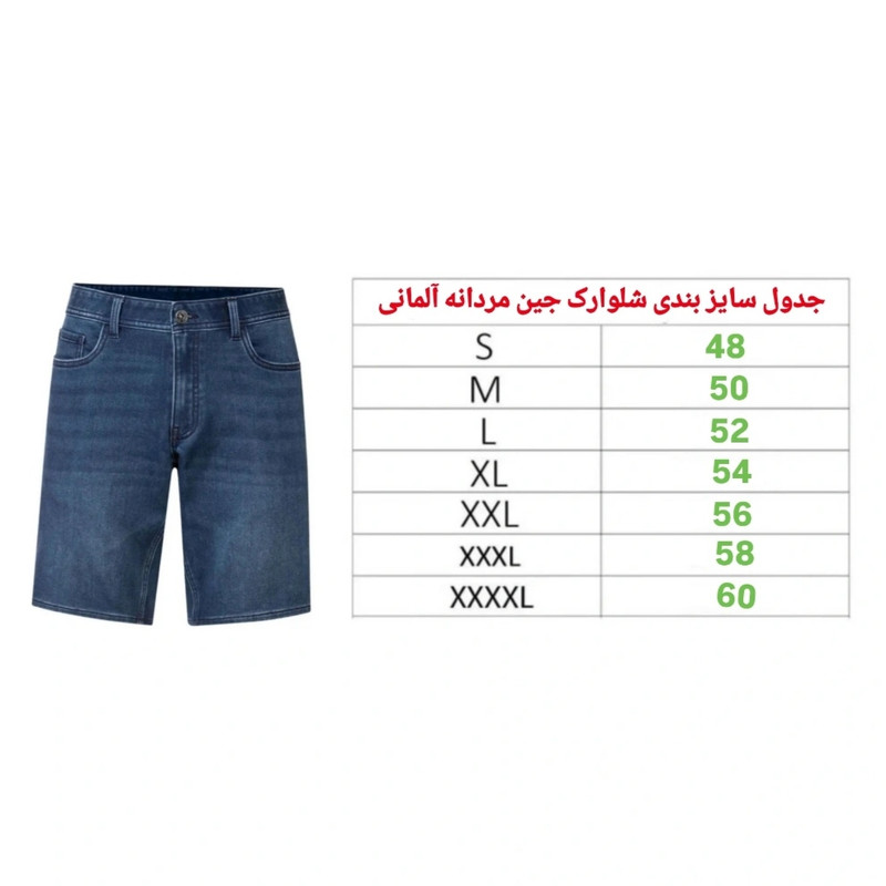 شلوارک مردانه مدل LL100100 کتان و پلی‌استر روی زانو - تصویر 7