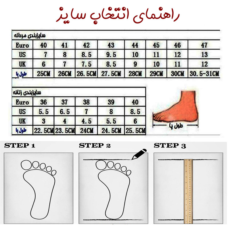 کفش پیاده‌روی انرژی مدل Go Walk با زیره طبی تزریقی - تصویر 13