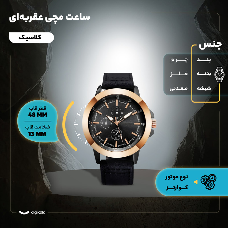 ساعت مچی مردانه کلاسیک کوارتز بند چرم کد ۴ رزگلد - تصویر 11