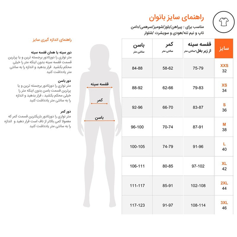 شلوار زنانه وارداتی مدل Lux00dilvin - تصویر 9