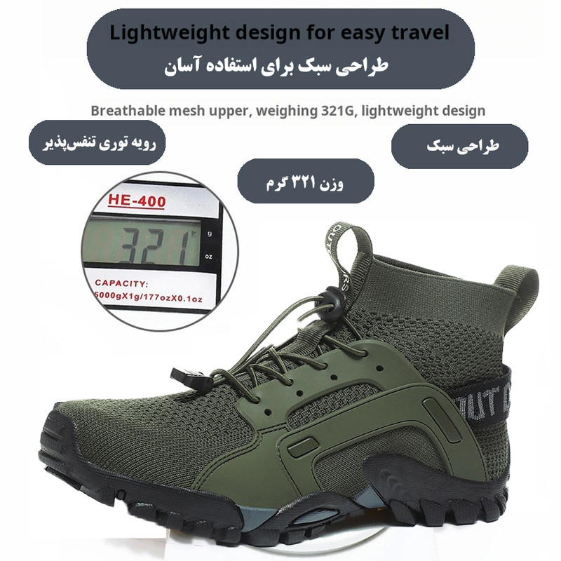کفش طبیعت‌گردی مردانه مقاوم و بادطوام - تصویر 3