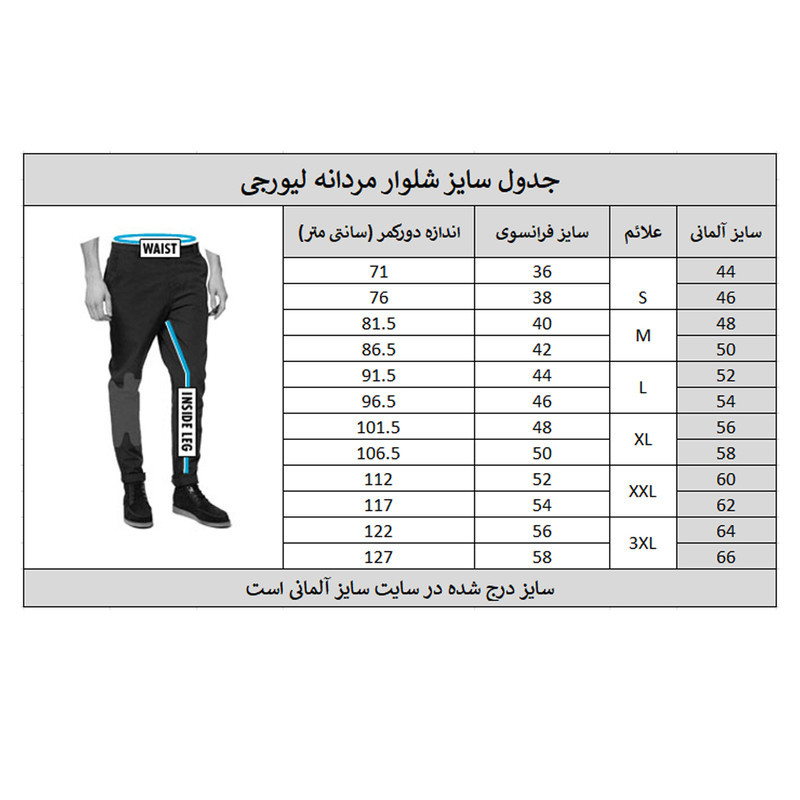 شلوارک جین مردانه لیورجی مدل 150 - تصویر 3
