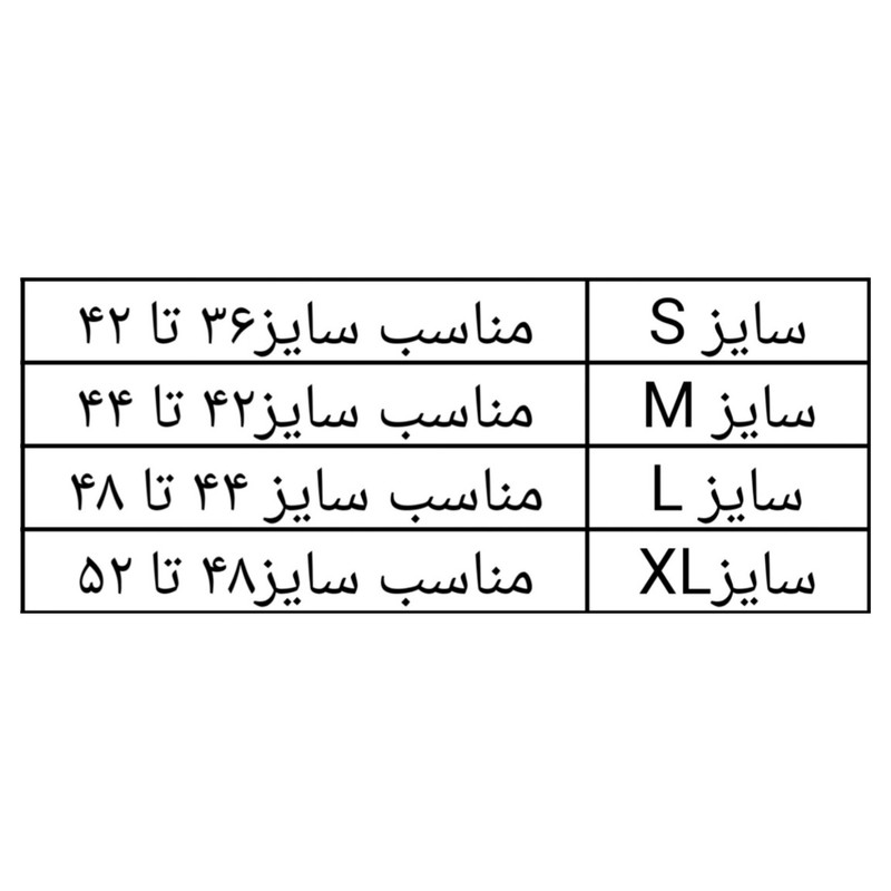 شلوار زنانه راسته مدل کوییدا پررو - تصویر 12