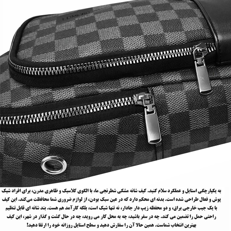 کیف کراس بادی مدل LDWang طرح شطرنجی دو محفظه - تصویر 4