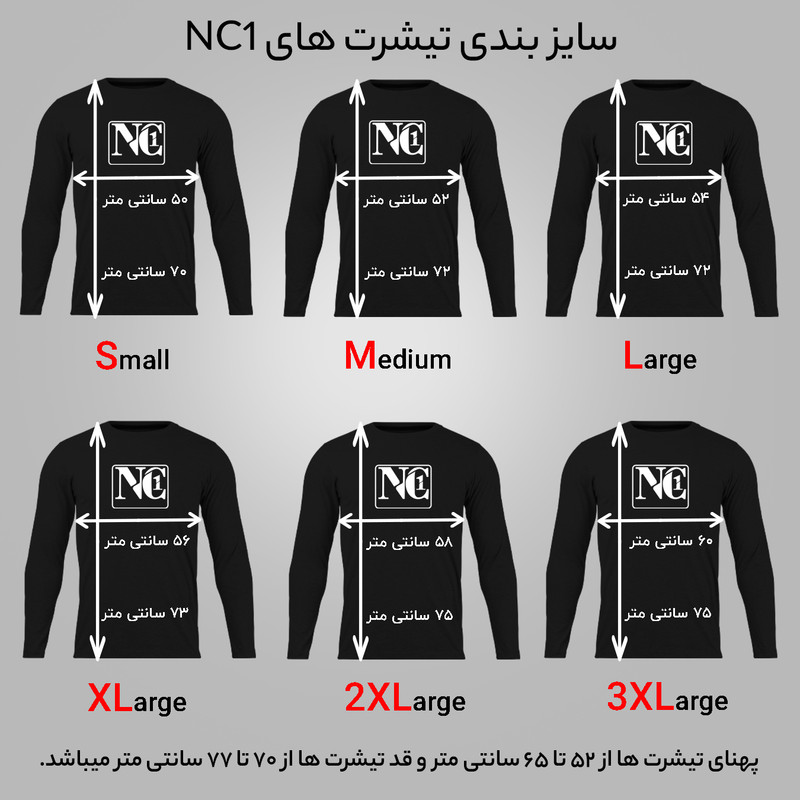 تی‌شرت مردانه آستین‌بلند مدل هارت بریکر رنگ مشکی - تصویر 3