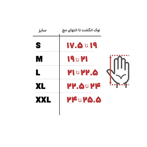 دستکش کوهنوردی دوپوش گورتکس و پلار سایز XL - تصویر 3