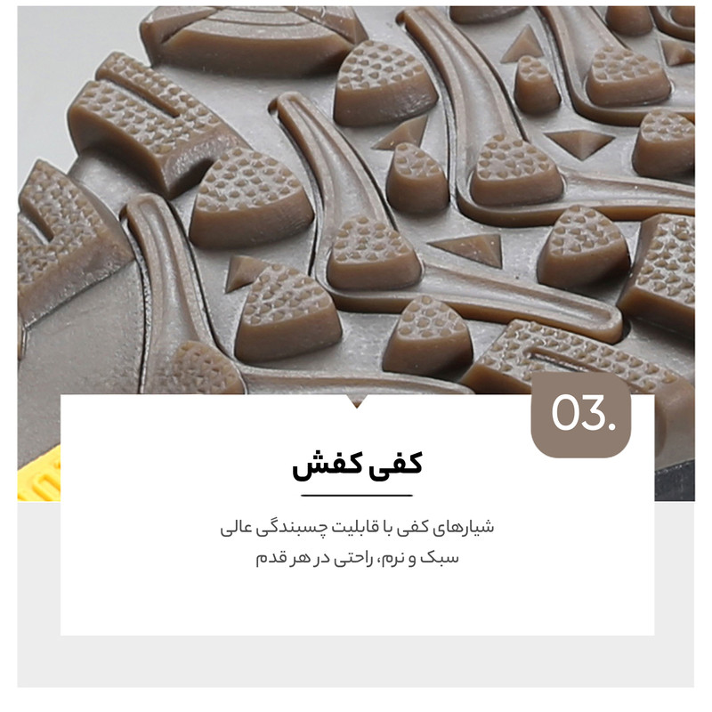 کفش کوهنوردی هامتو مدل 230871B مقاوم و سبک - تصویر 8