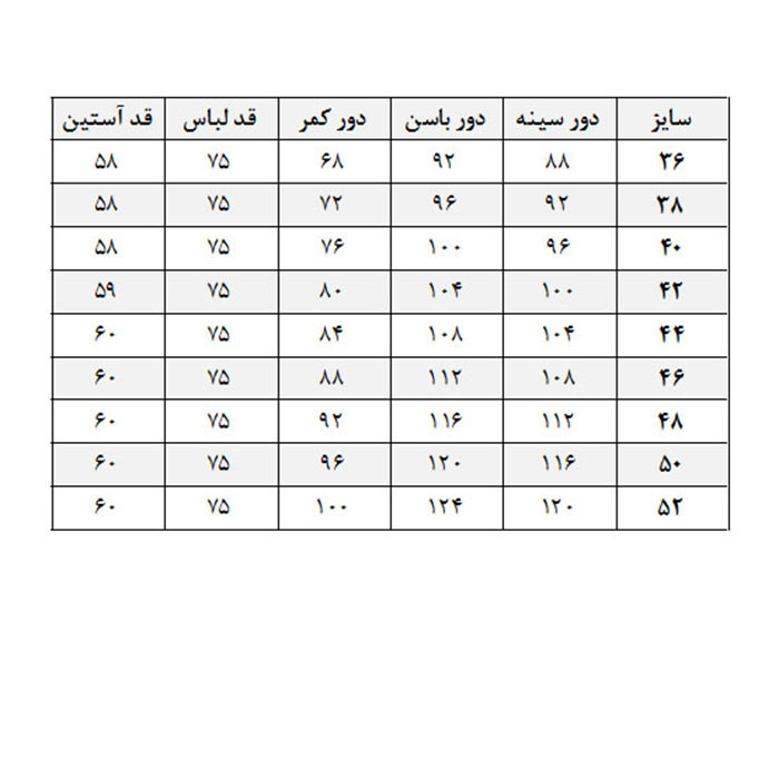 بلوز زنانه کرپ حریر یقه کراواتی آستین بلند مدل 3s11 - تصویر 6