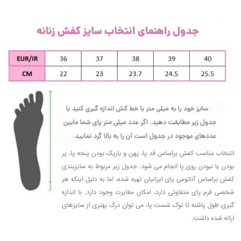 کفش کالج زنانه پاتن چرم طبیعی مدل KP55 - تصویر 7