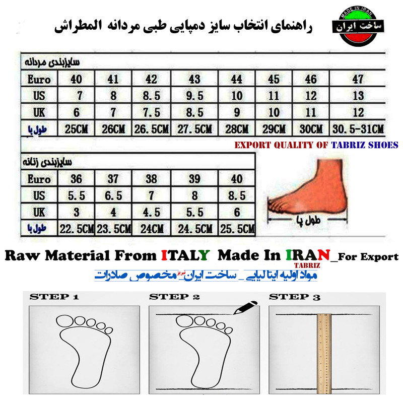 صندل طبی مردانه المطراش الربیع مشکی - تصویر 9