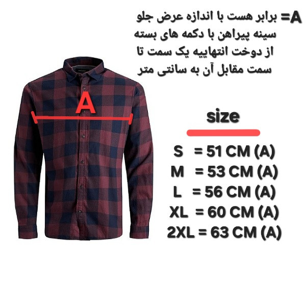 پیراهن آستین بلند مردانه جک اند جونز مدل R-12181602 - تصویر 12