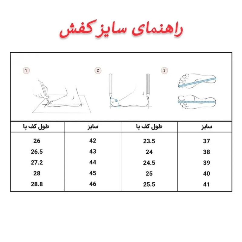 کفش پیاده‌روی زنانه پویان گام پیام راحتی - تصویر 3