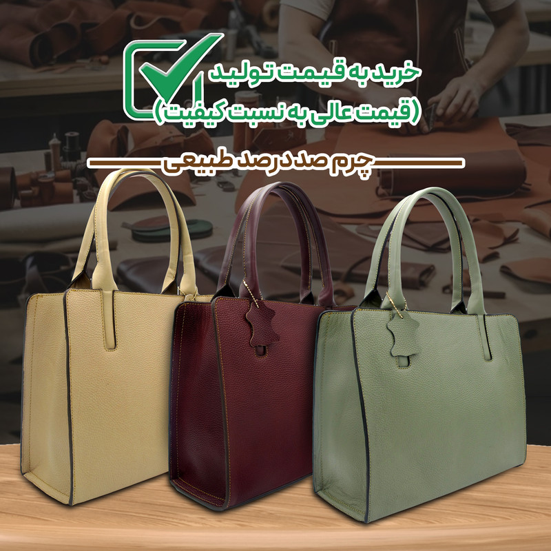 کیف دوشی زنانه چرم طبیعی مدل MS129F سایز بزرگ - تصویر 6
