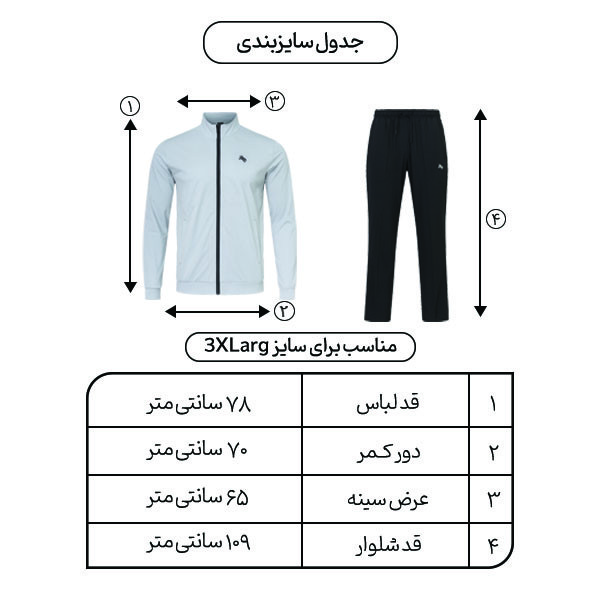 ست گرمکن و شلوار ورزشی مردانه خط دار اسپرت - تصویر 13