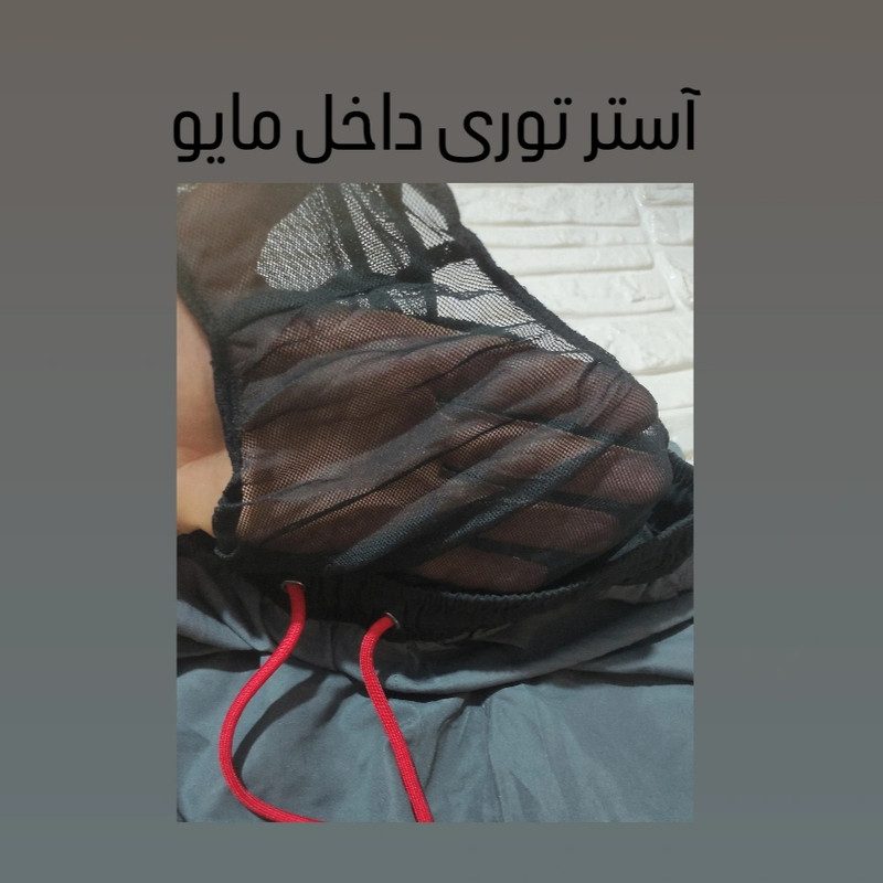 مایو مردانه ورزشی با طرح کلاسیک - تصویر 4