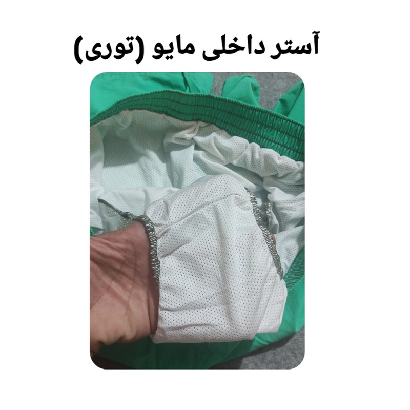 مایو پادار مردانه ساحلی با طراحی خاص - تصویر 5