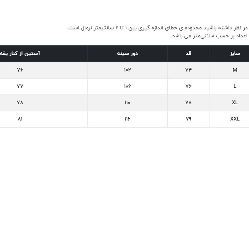 پیراهن آستین بلند مردانه جوتی جینز کلاسیک کد 303099 - تصویر 6