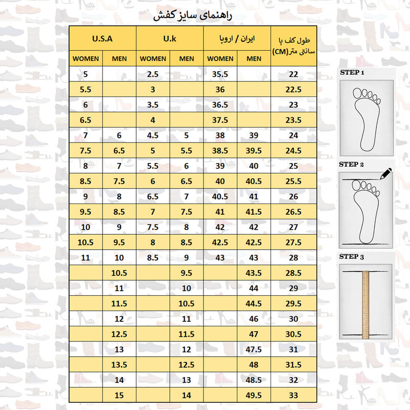 کفش راحتی زنانه مدل Berry WB9041 شیک و روزمره - تصویر 6