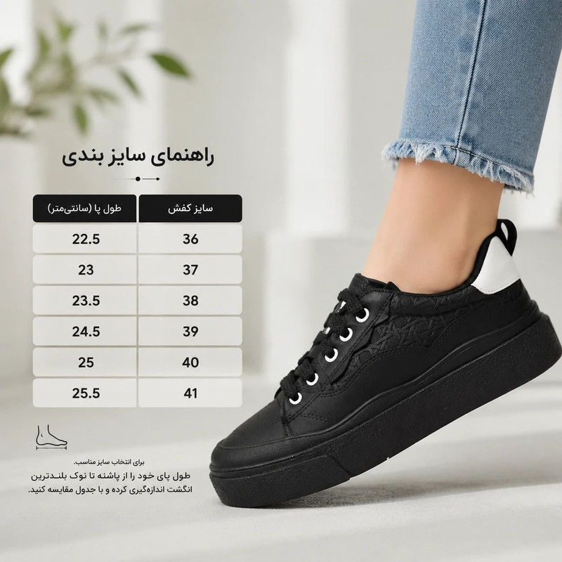 کفش روزمره زنانه کروماکی با طراحی لژدار و جذاب - تصویر 10