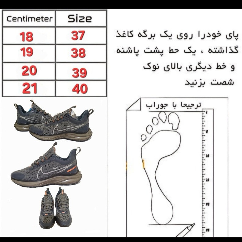 کفش پیاده‌روی زنانه مدل زوم اسپرت - تصویر 7