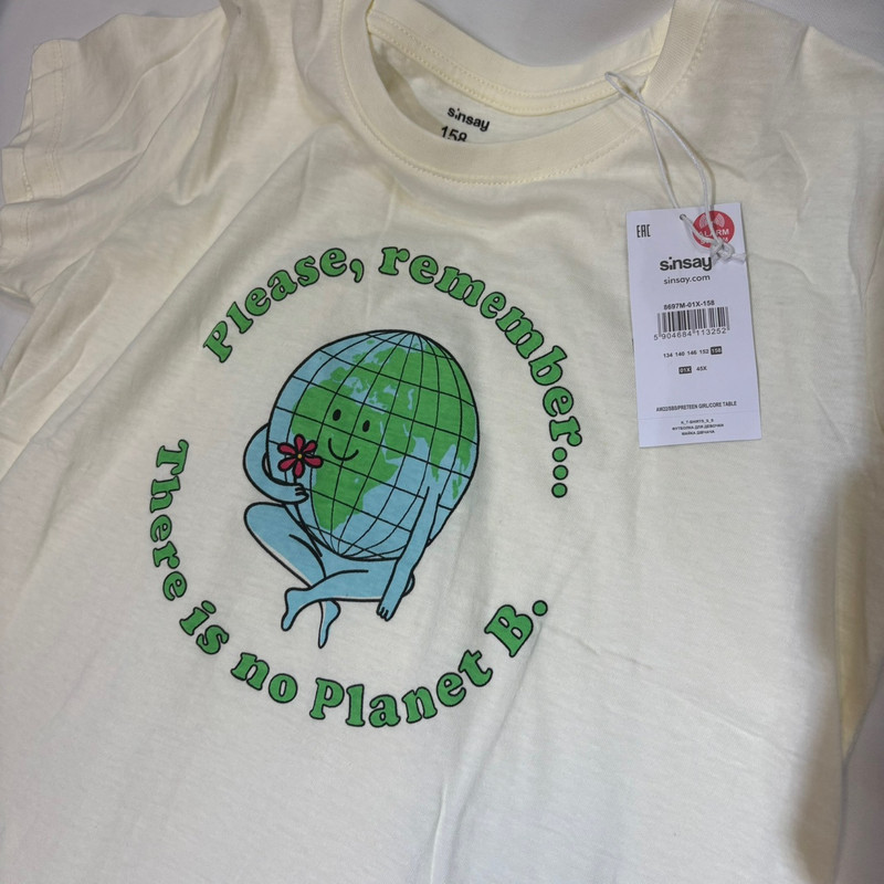 تی‌شرت آستین کوتاه بچه‌گانه سین سی مدل planet - تصویر 4