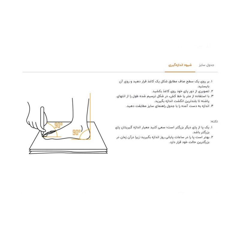 نیم‌بوت مردانه جوتی جینز چرم طبیعی گاوی اشبالت مدل ۹۴۸۵۱۵۰۶ - تصویر 38