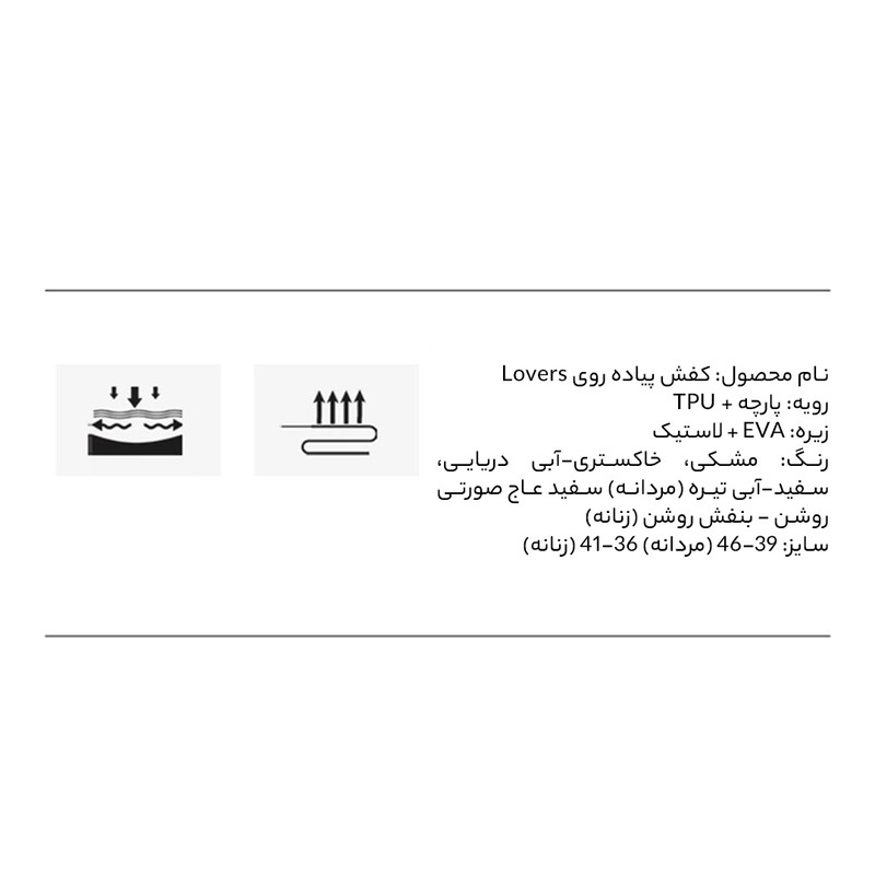 کفش پیاده روی زنانه هامتو آبنوردی - تصویر 17