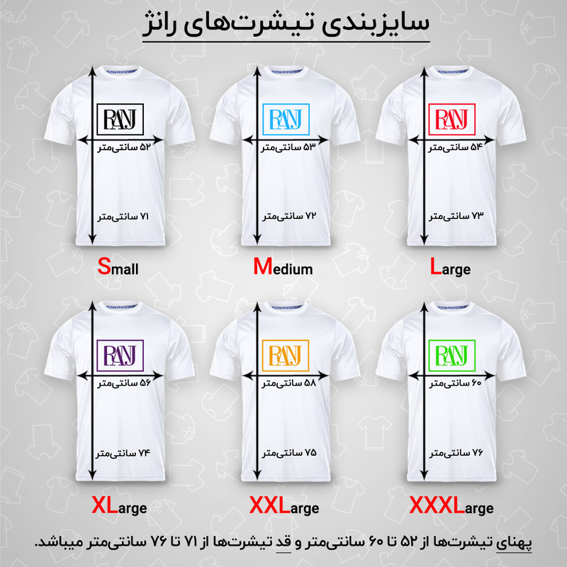 تی‌شرت مردانه رانژ آبی آستین کوتاه مدل 1174-23RA06 - تصویر 4