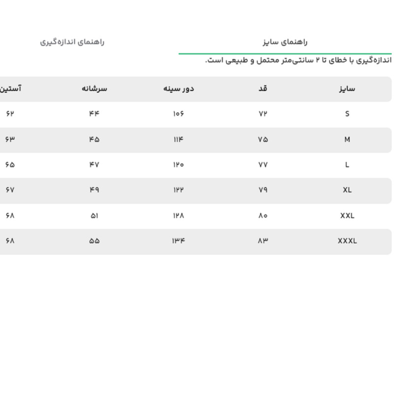 پیراهن مردانه جوتی جینز آستین بلند یقه برگردان کلاهدار - تصویر 8