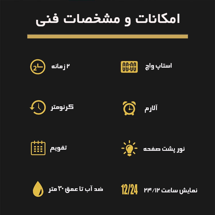 ساعت مچی دیجیتال مردانه اسکمی مدل 2298 - تصویر 7