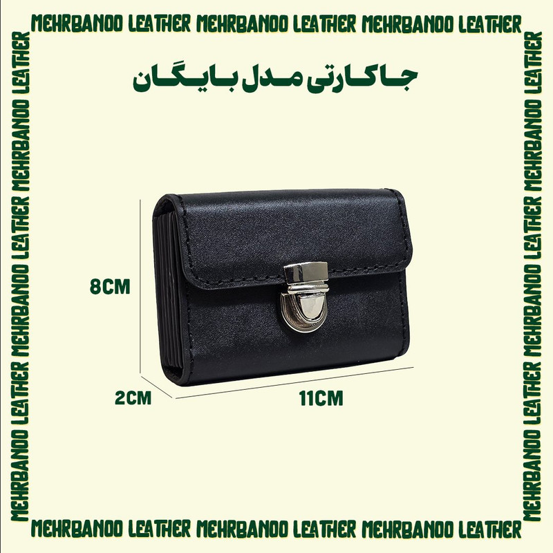 جاکارتی چرم طبیعی مهر درختی - تصویر 7