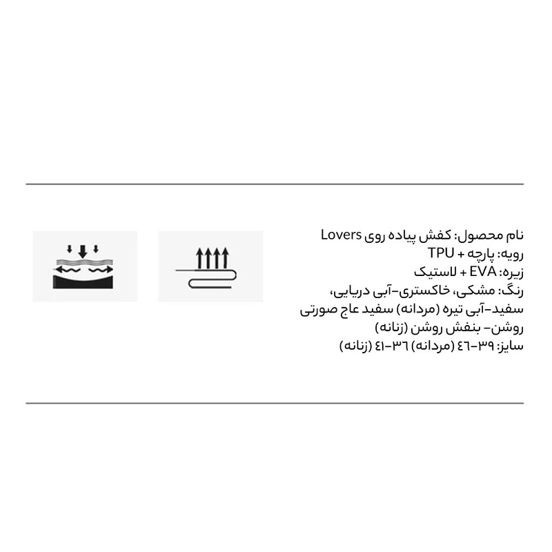 کفش پیاده روی زنانه هامتو آبنوردی - تصویر 9