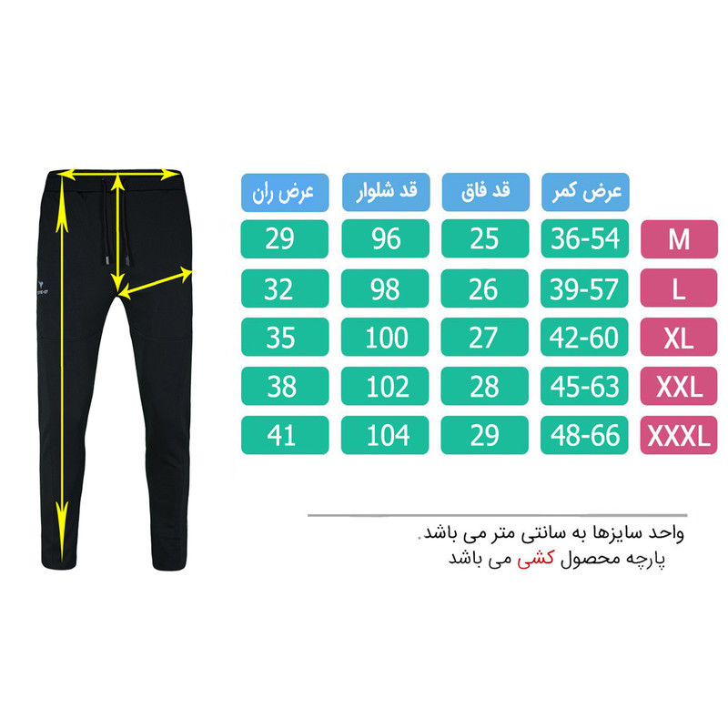 شلوار ورزشی مردانه تکنیک+07 مدل SH-150-ME - تصویر 9