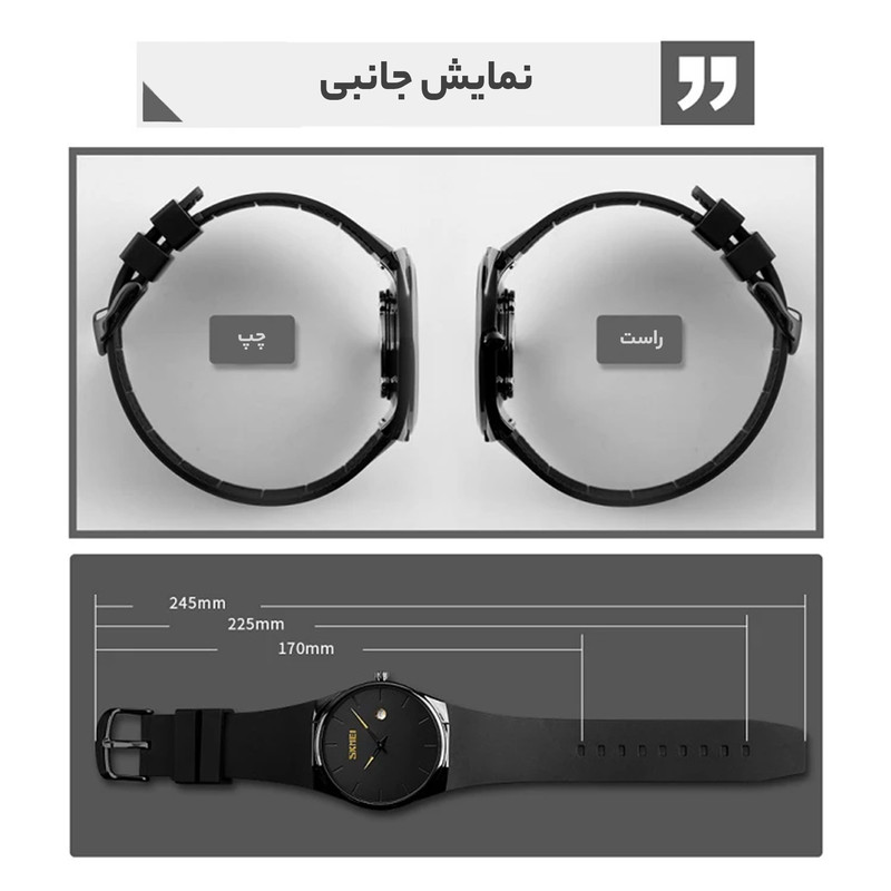 ساعت مچی اسکمی مدل 1509 BK تقویم دار - تصویر 7