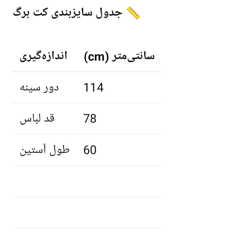 مانتو کتی زنانه طرح‌دار پلی‌استر نیمه‌آستر مشکی مدل 4141 - تصویر 4