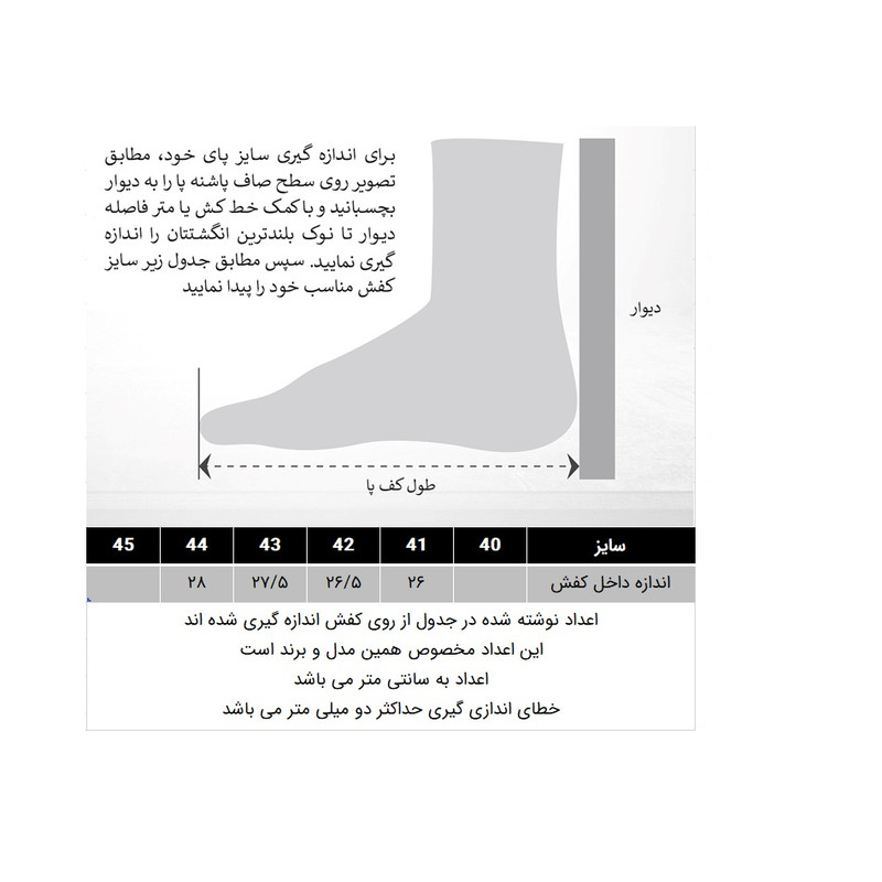 کفش روزمره مردانه مدل 288004033 - تصویر 7