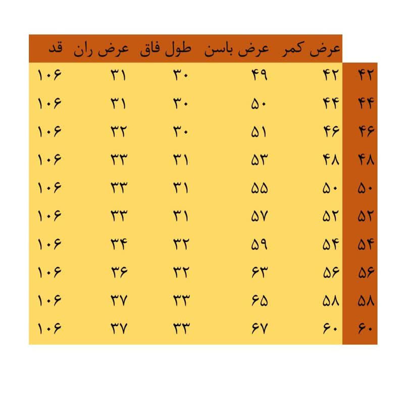 شلوار مردانه جودون ترویرا و پنبه کد ZS140 ضد چروک - تصویر 7